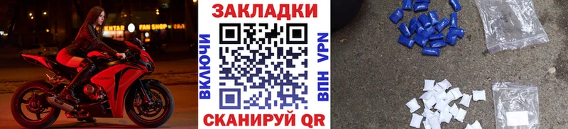 Продажа наркотиков Данков СК  АМФ  КОКАИН  Меф мяу мяу  Гашиш  МАРИХУАНА 