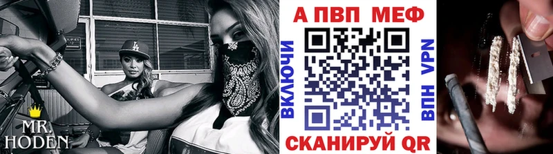 APVP VHQ  Данков 