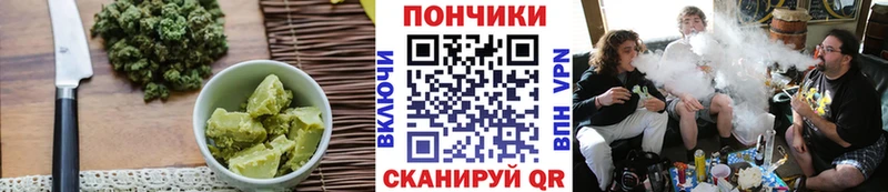 Печенье с ТГК конопля Данков