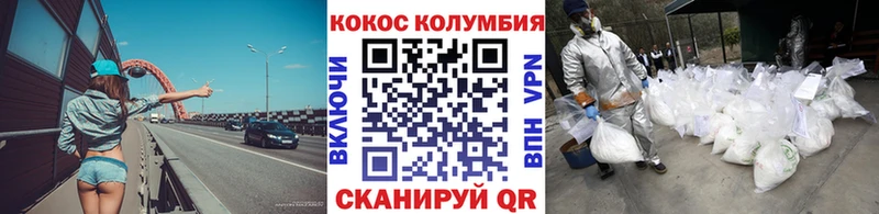 КОКАИН 99% Данков