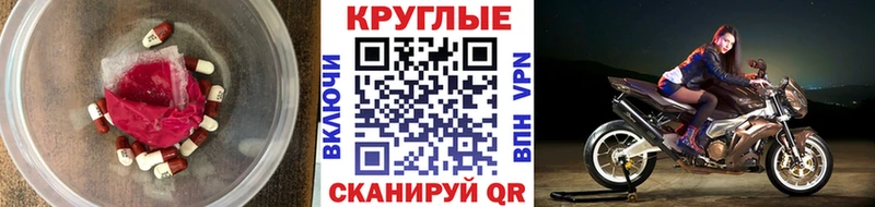 ссылка на мегу вход  купить наркотики сайты  Данков  Ecstasy 280 MDMA 