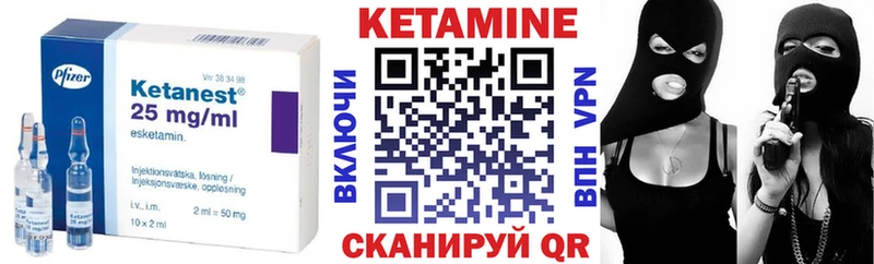 хочу наркоту  Данков  Кетамин VHQ 
