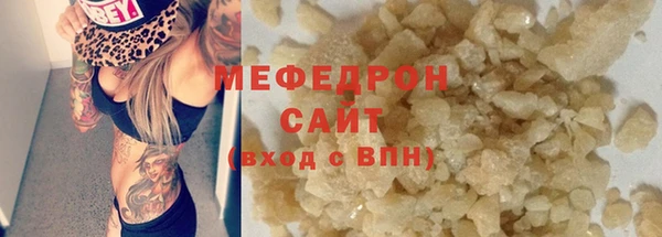 мефедрон VHQ Беломорск