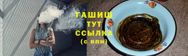 мефедрон Белоозёрский