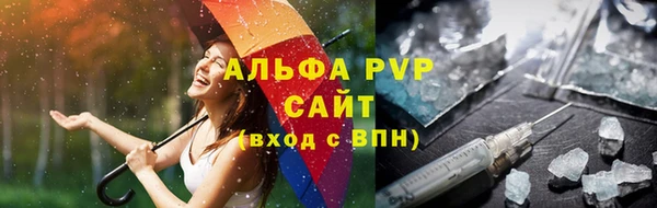 мефедрон VHQ Беломорск