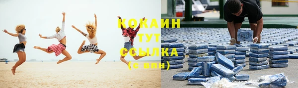 мефедрон Белоозёрский