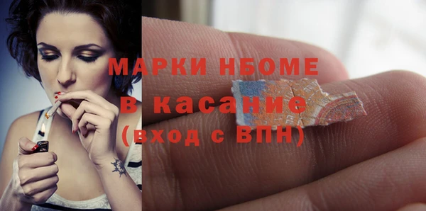 мефедрон VHQ Беломорск