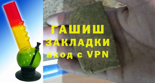 мяу мяу кристалл Сафоново