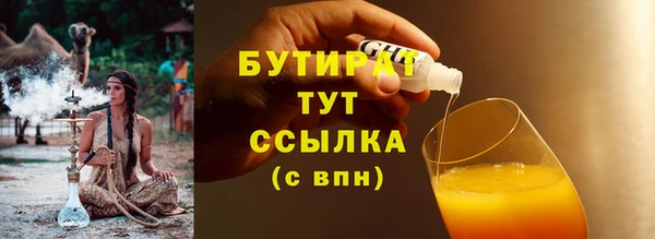мефедрон VHQ Беломорск