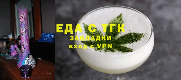 каннабис Белокуриха