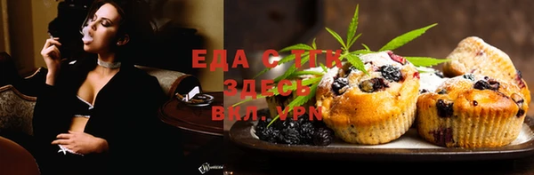 мефедрон VHQ Беломорск