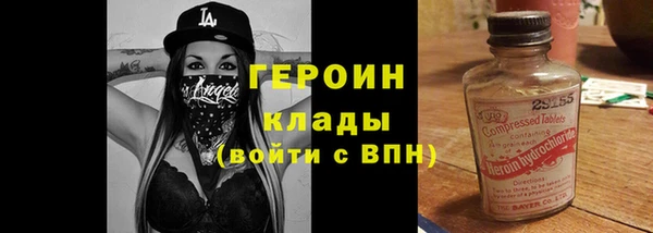 мефедрон Белоозёрский