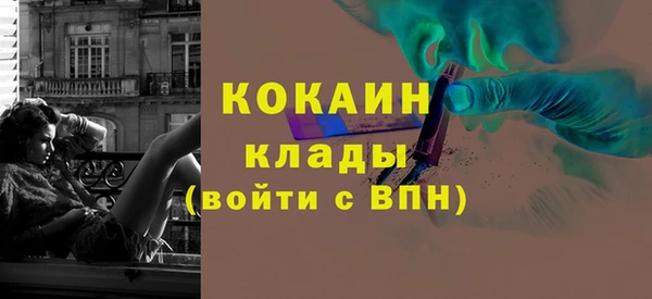 мефедрон Белоозёрский