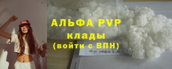 мефедрон Белоозёрский