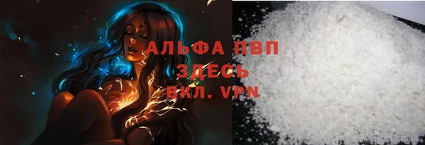 мефедрон Белоозёрский