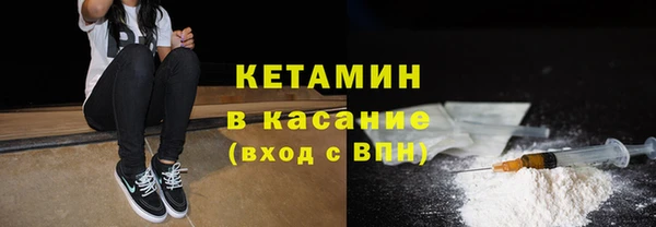 мефедрон Белоозёрский