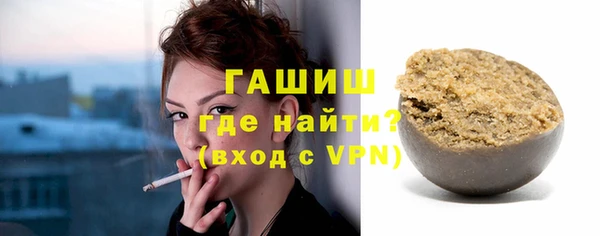 каннабис Белокуриха