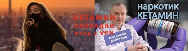 каннабис Белокуриха