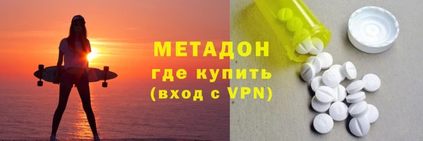 мефедрон Белоозёрский