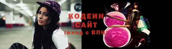 альфа пвп VHQ Сатка