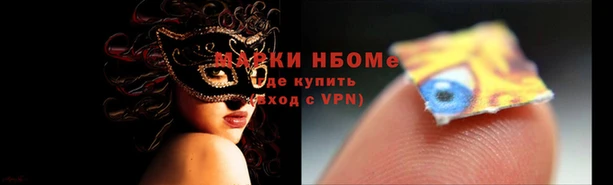 мефедрон Белоозёрский