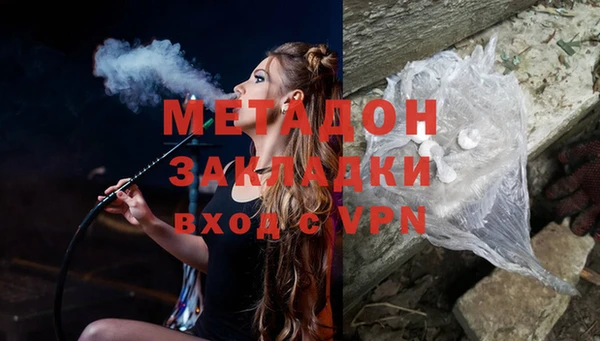 дистиллят марихуана Балабаново