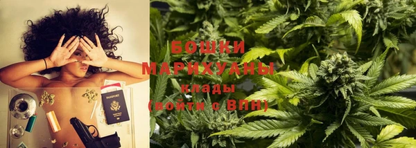 мефедрон VHQ Беломорск