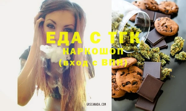 мефедрон VHQ Беломорск