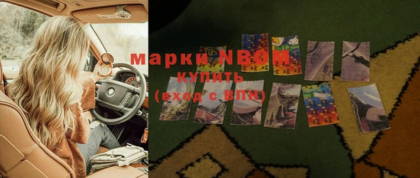 мефедрон Белоозёрский