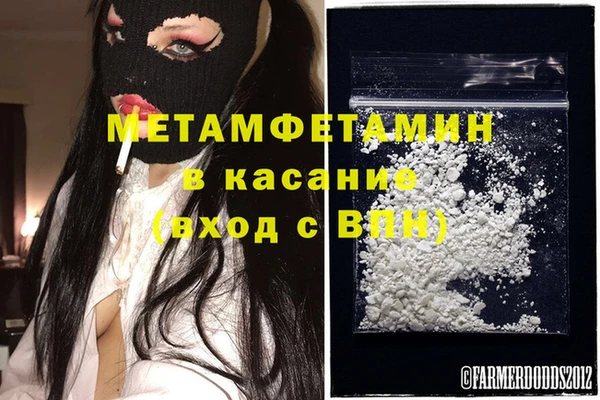 мяу мяу мука Саяногорск