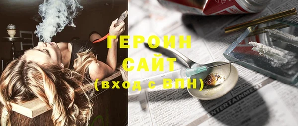 мефедрон Белоозёрский