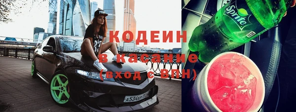 мефедрон VHQ Беломорск
