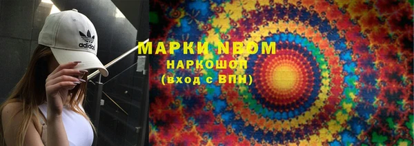 мефедрон VHQ Беломорск