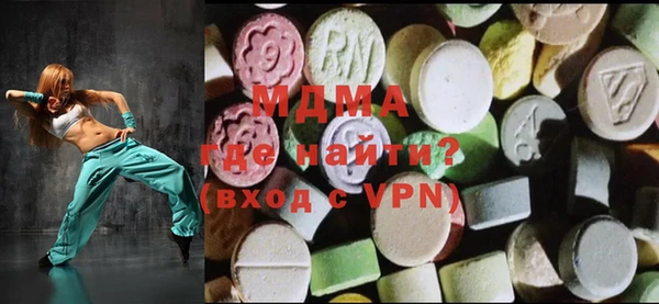 мефедрон Белоозёрский