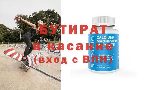 мефедрон VHQ Беломорск
