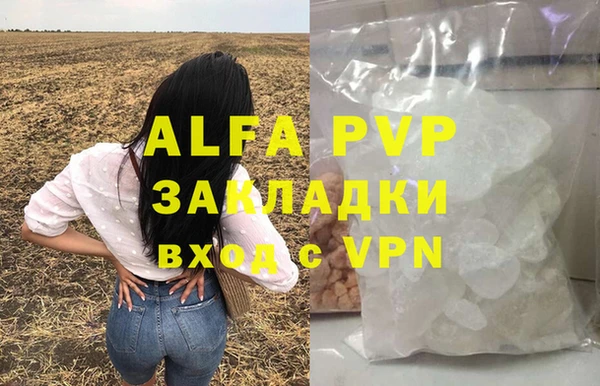 каннабис Белокуриха