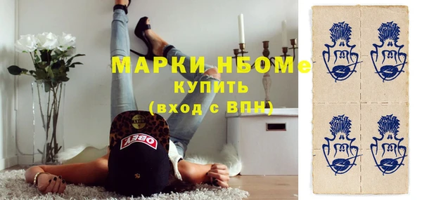 мефедрон Белоозёрский