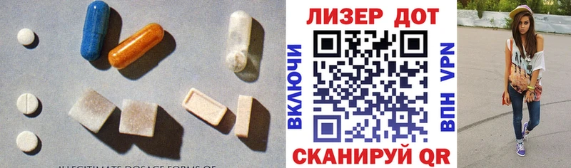 магазин  наркотиков  Данков  LSD-25 экстази ecstasy 