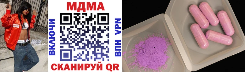 МЕГА ССЫЛКА  Данков  darknet клад  цена   MDMA кристаллы 