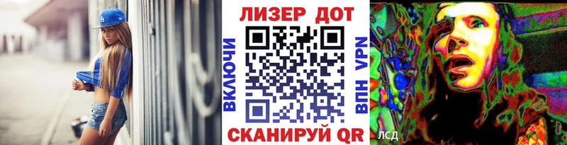 купить наркотики сайты  Данков  Марки 25I-NBOMe 1500мкг 