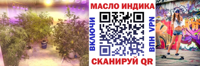 гидра онион  Данков  ТГК жижа 