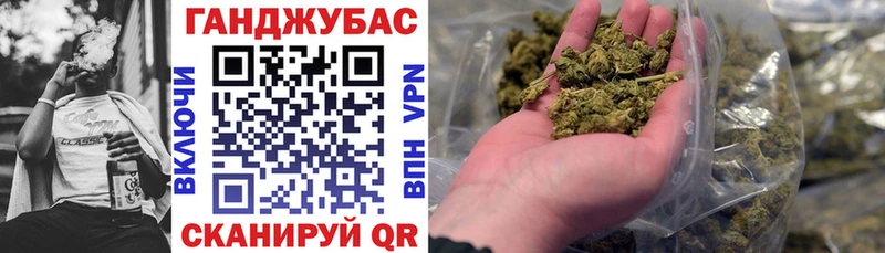 МАРИХУАНА гибрид  kraken tor  Данков  купить наркотик 
